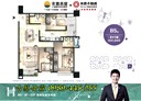 龜山區-樂善二路3房2廳，49.9坪