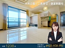 大同一路⭐專約獨賣⭐美麗島..