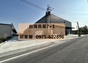 大寮區-光明路一段廠房，84.8坪