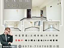 博東路✨【景觀三房|東區核..