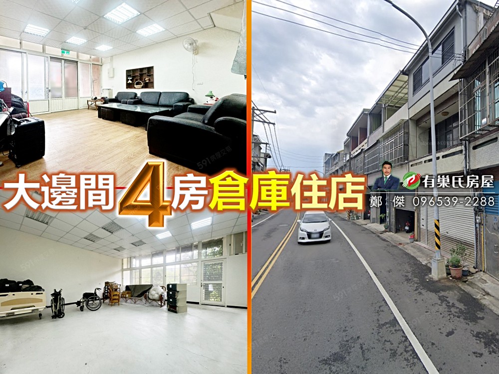 房屋圖片