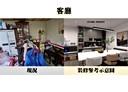 八德區-東勇街4房2廳，31.2坪