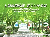 河南路四段⭐⭐認賠出場!台..