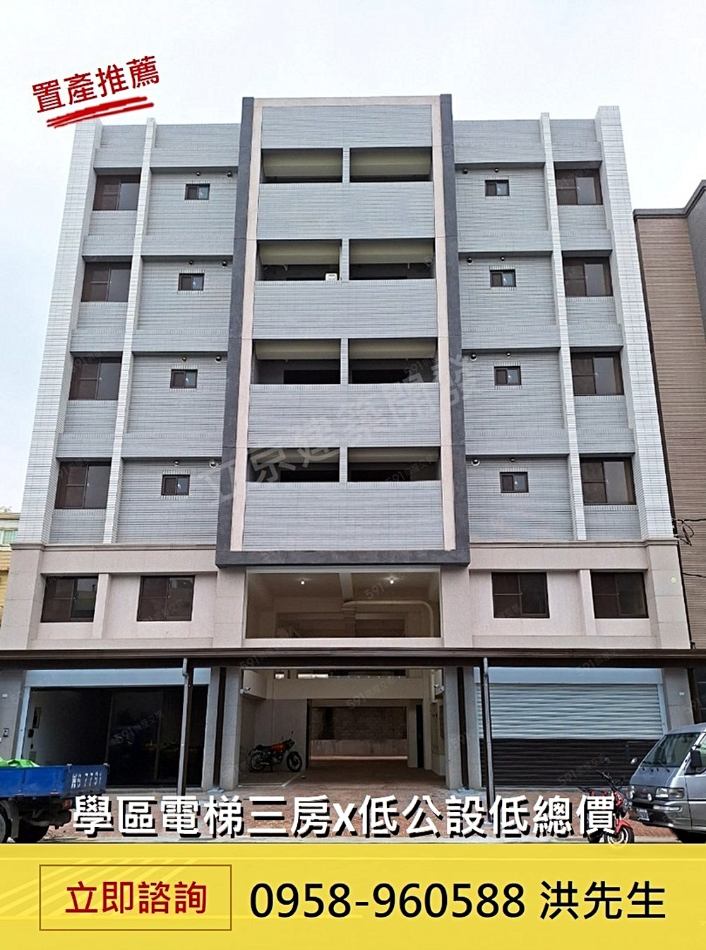 房屋圖片