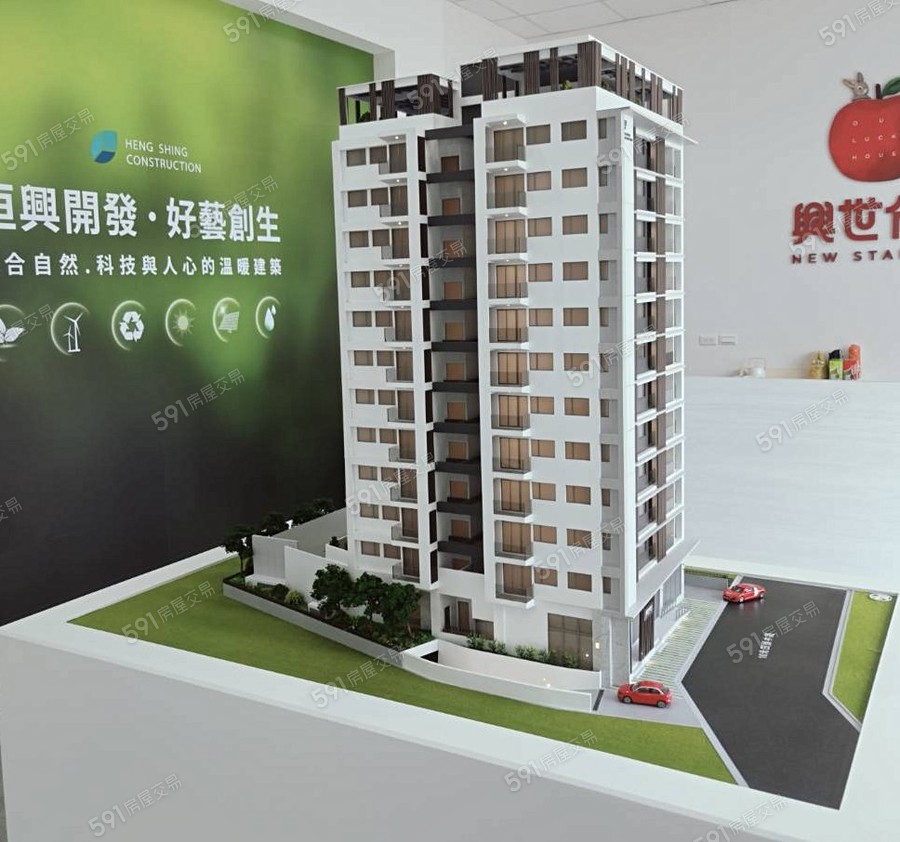 興世代二期樣/實品屋