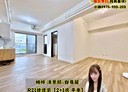 楠梓區-惠正街2房2廳，37.2坪