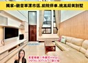 觀音區-九如一街4房2廳，63坪