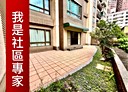 淡水區-新興街3房2廳，47.9坪
