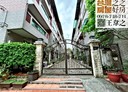 鶯歌區-永明街其他，60.7坪