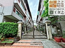 永明街60巷🍭走路到捷運站🍭..