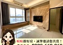 五股區-芳洲七路3房2廳，38.1坪