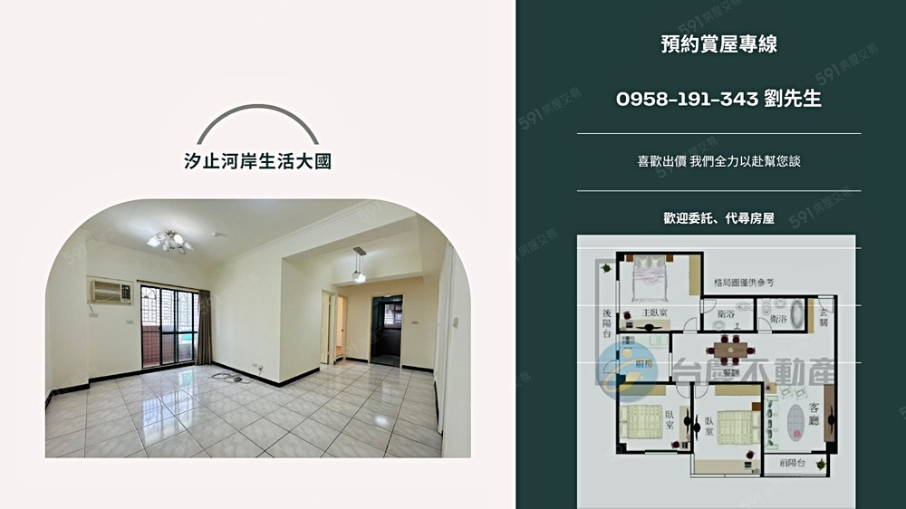 房屋圖片
