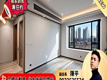 大學路💥專任委託|麗寶維也..