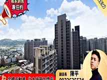 學勤路專🌆超稀有✨高樓極景..