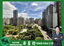 林口區-文化三路一段4房2廳，129.9坪