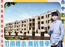竹南鎮-大業街4房2廳，51.8坪