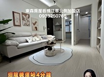 中正路新建巷巷近迴龍捷運站..