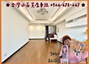 蘆竹區-中山路3房2廳，50.9坪