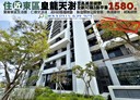 仁德區-文孝路2房2廳，47.5坪