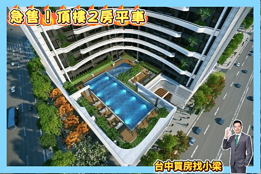 房屋圖片