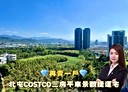 北屯區-敦富路3房2廳，47坪