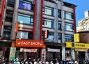 三峽區-民生街住辦，68.8坪
