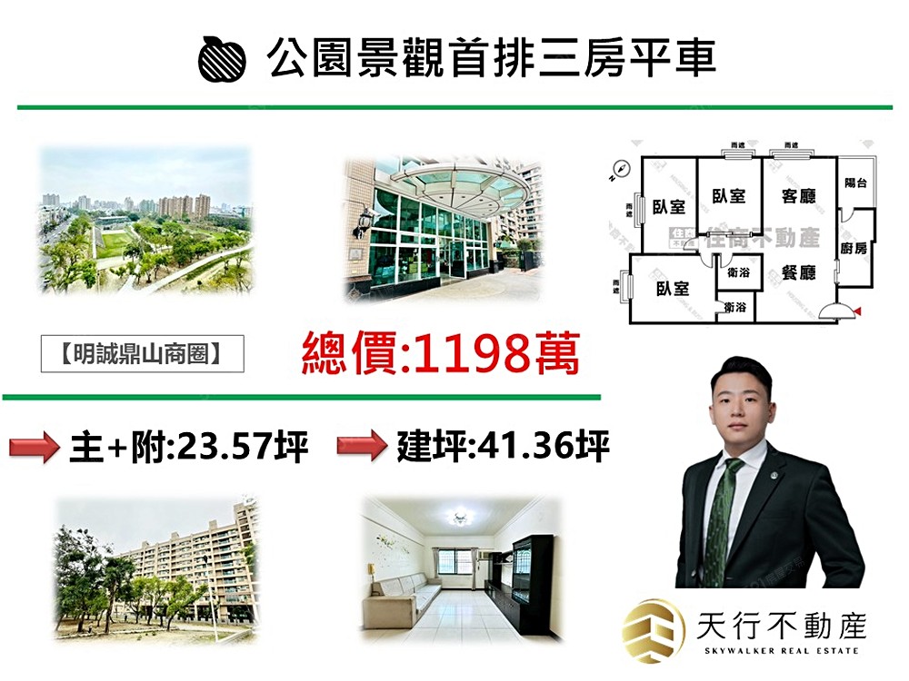 房屋圖片
