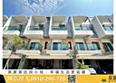 沙鹿區-正義路4房3廳，52坪