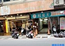 仁愛區-愛一路住辦，59.1坪