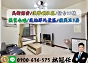 左營區-城峰路3房2廳，32.5坪