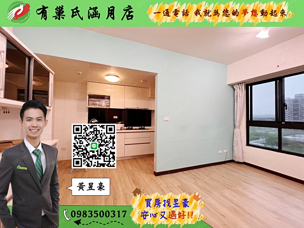 房屋圖片