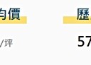 板橋區-南雅東路1房1廳，13.4坪