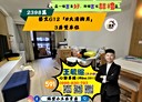 桃園區-莊敬路二段其他，64.6坪