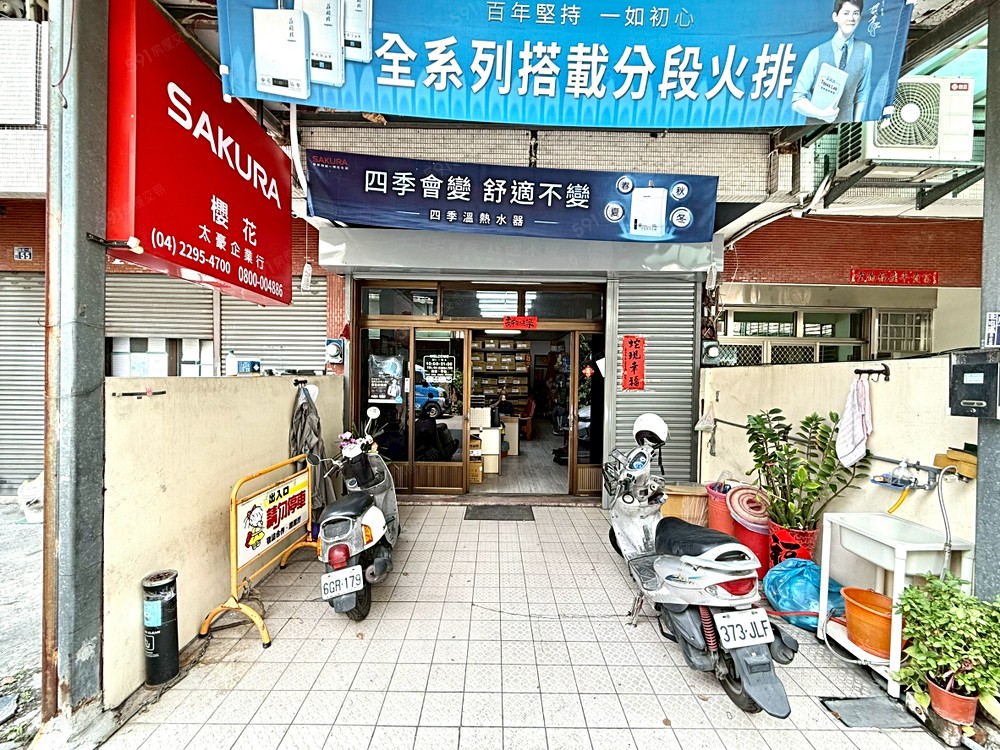 房屋圖片
