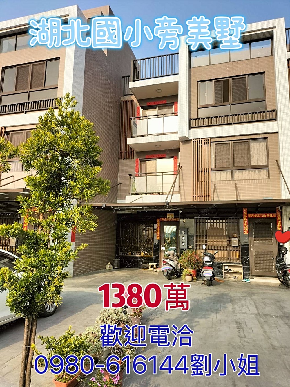 房屋圖片