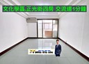 中壢區-正光街4房2廳，37.8坪