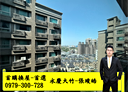 桃園區-中埔二街2房2廳，24.7坪
