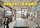 鳳山區-過勇路2房1廳，32坪