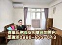 北投區-行義路3房2廳，41.5坪