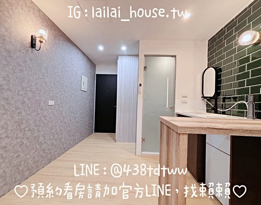 中路🌸愛買｜精品設計｜大套房｜陽台｜獨洗 - Image 6