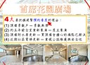 蘆洲區-集賢路2房2廳，38.3坪