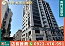 信義區-忠孝東路五段3房2廳，85坪