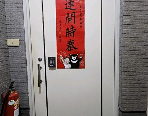 高醫商圈電梯華廈獨立套房 - Image 5