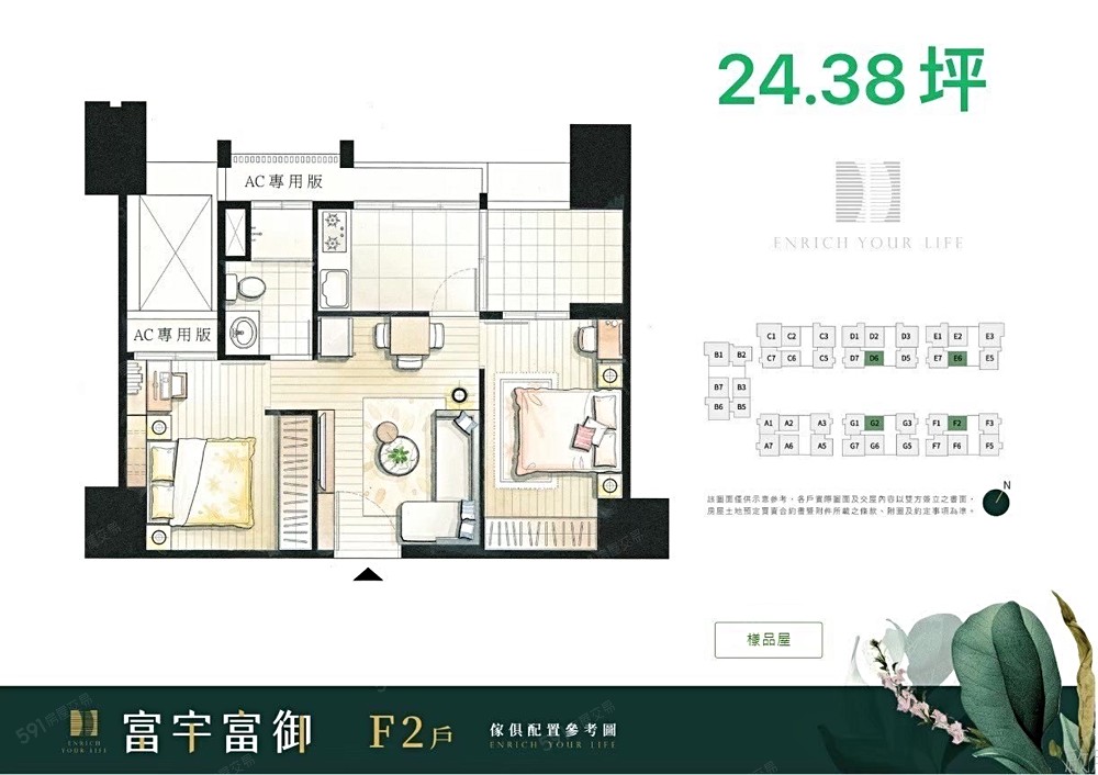 房屋圖片