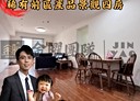 安樂區-麥金路4房2廳，39坪
