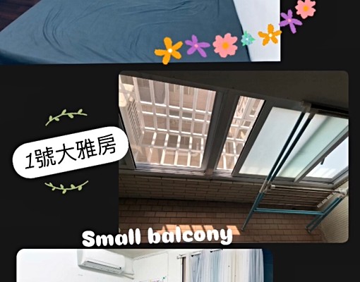 #鄰近商圈多處機能方便•分租雅房、套房 - Image 10