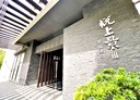 竹南鎮-民華街3房2廳，61.6坪