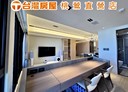 八德區-公園路3房2廳，50.9坪