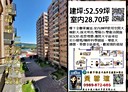 左營區-海景街3房2廳，52.6坪