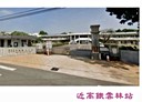 虎尾鎮-土地，820坪
